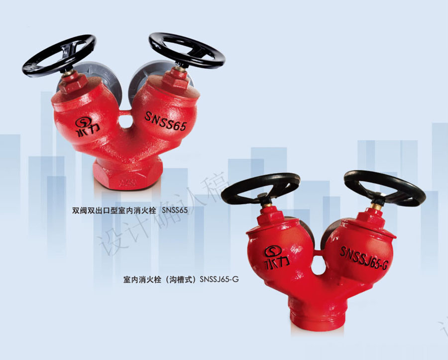 室內(nèi)消火栓