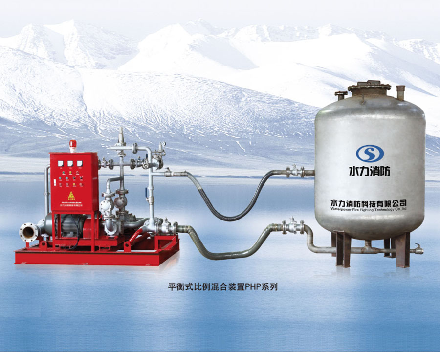 泡沫滅火系統(tǒng)