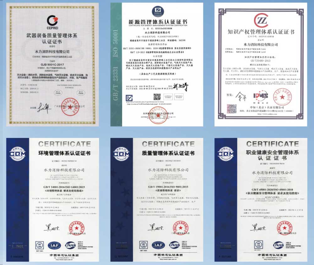 水力榮譽資質(zhì)