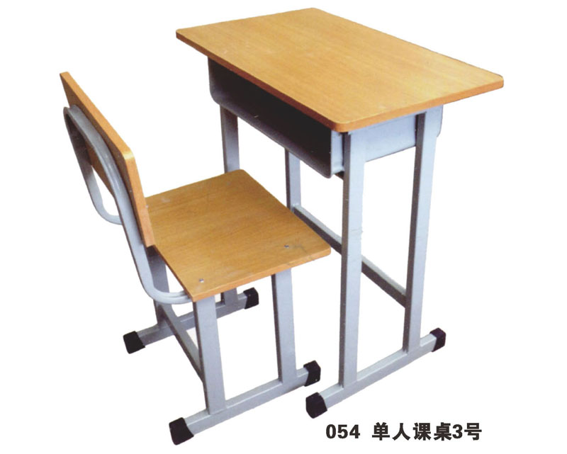型號：054 單人課桌3號