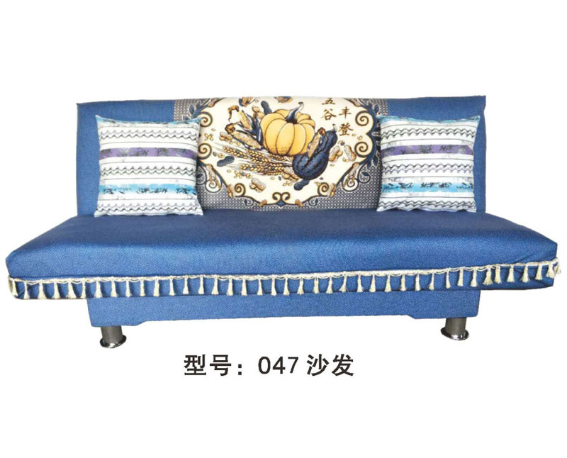 型號：047  沙發(fā)
