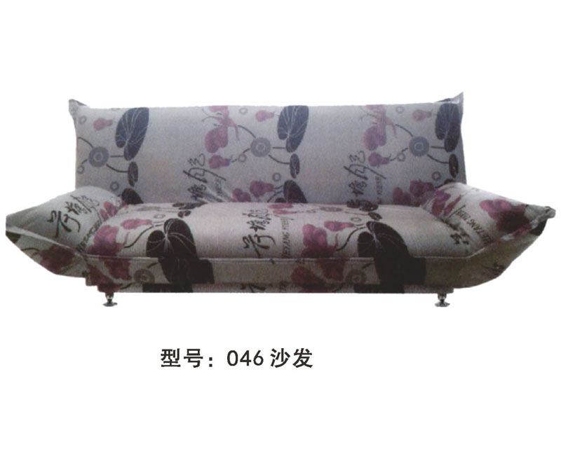 型號：046 沙發(fā)
