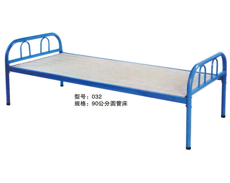 型號(hào)：032 規(guī)格：90公分圓管床
